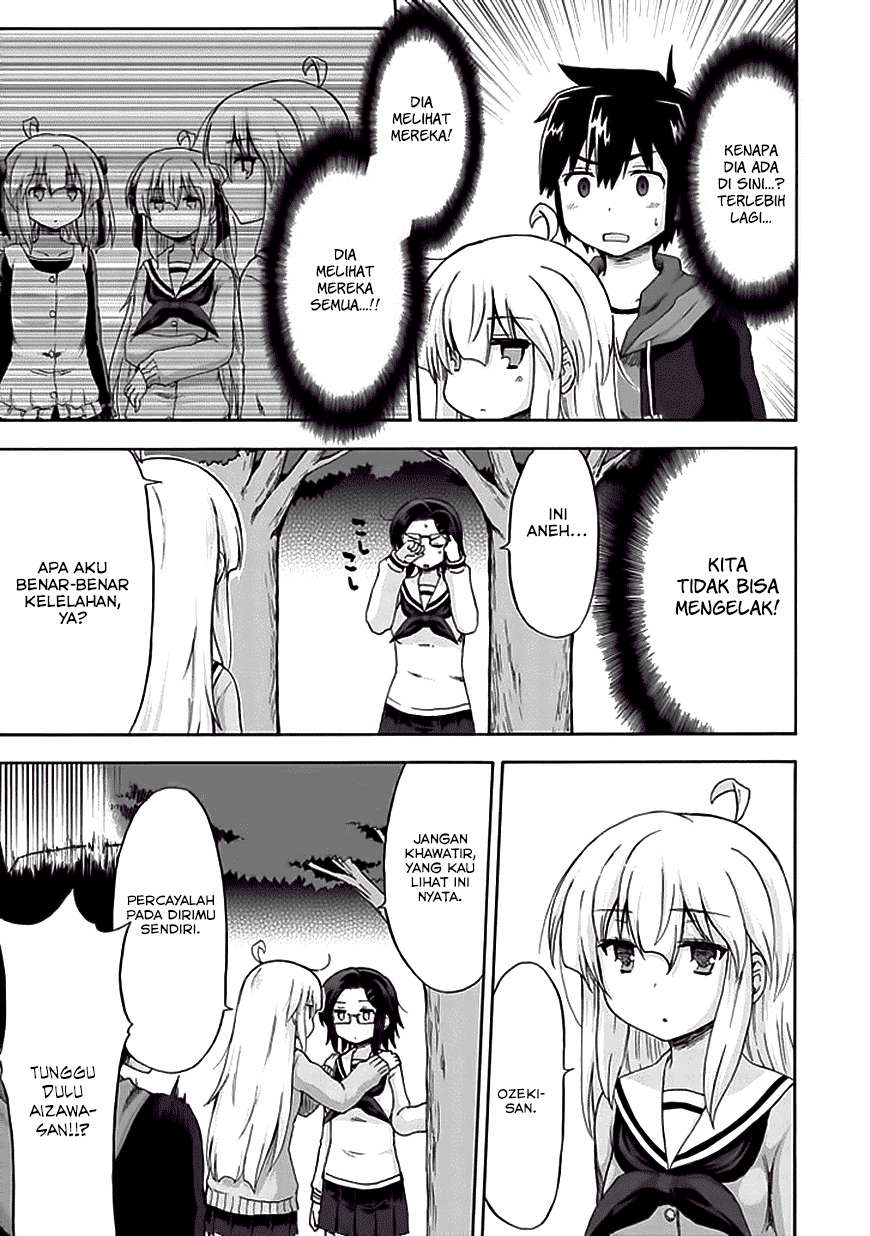 Aizawa-san Zoushoku Chapter 06 Gambar 11