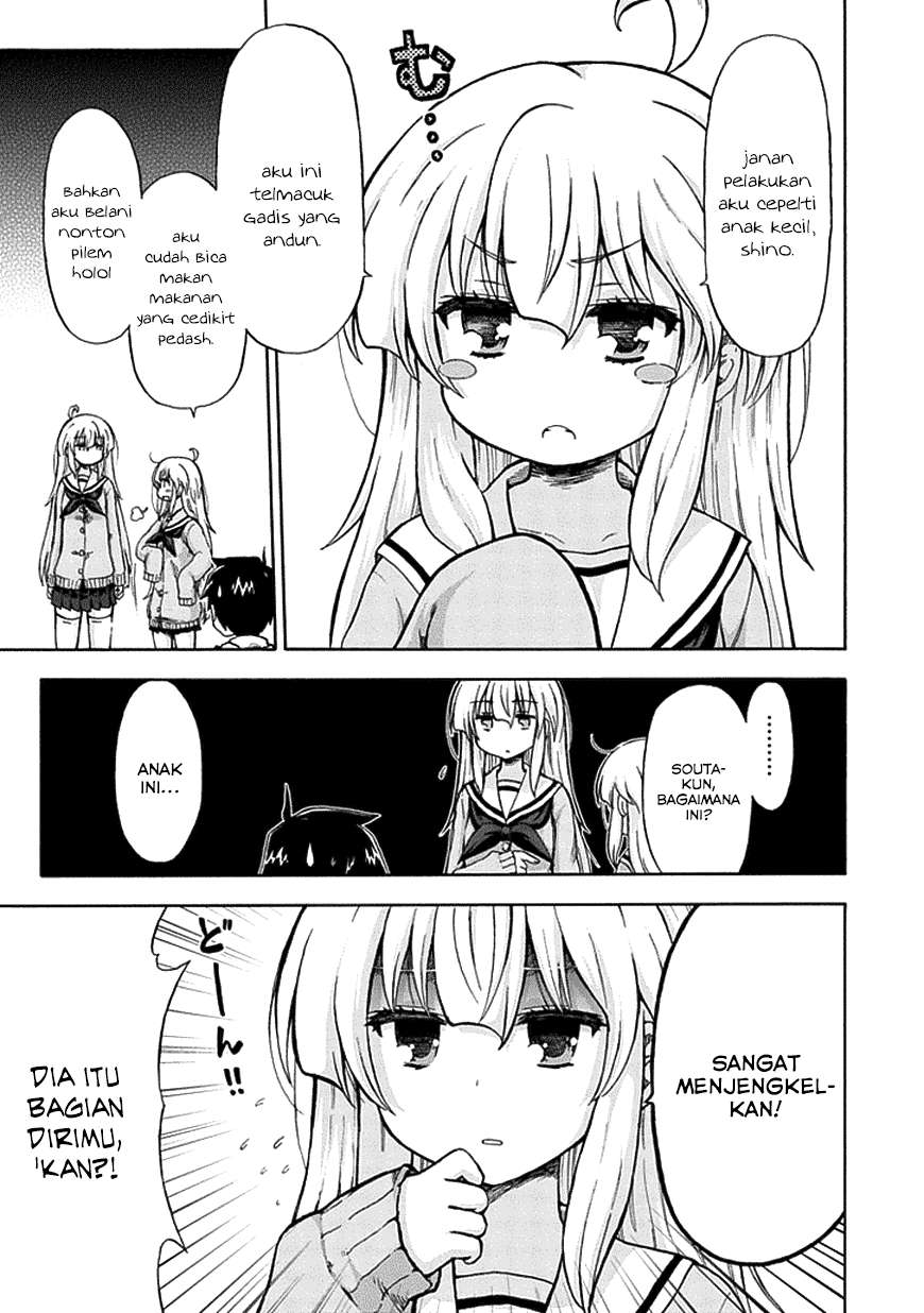 Aizawa-san Zoushoku Chapter 06 Gambar 3