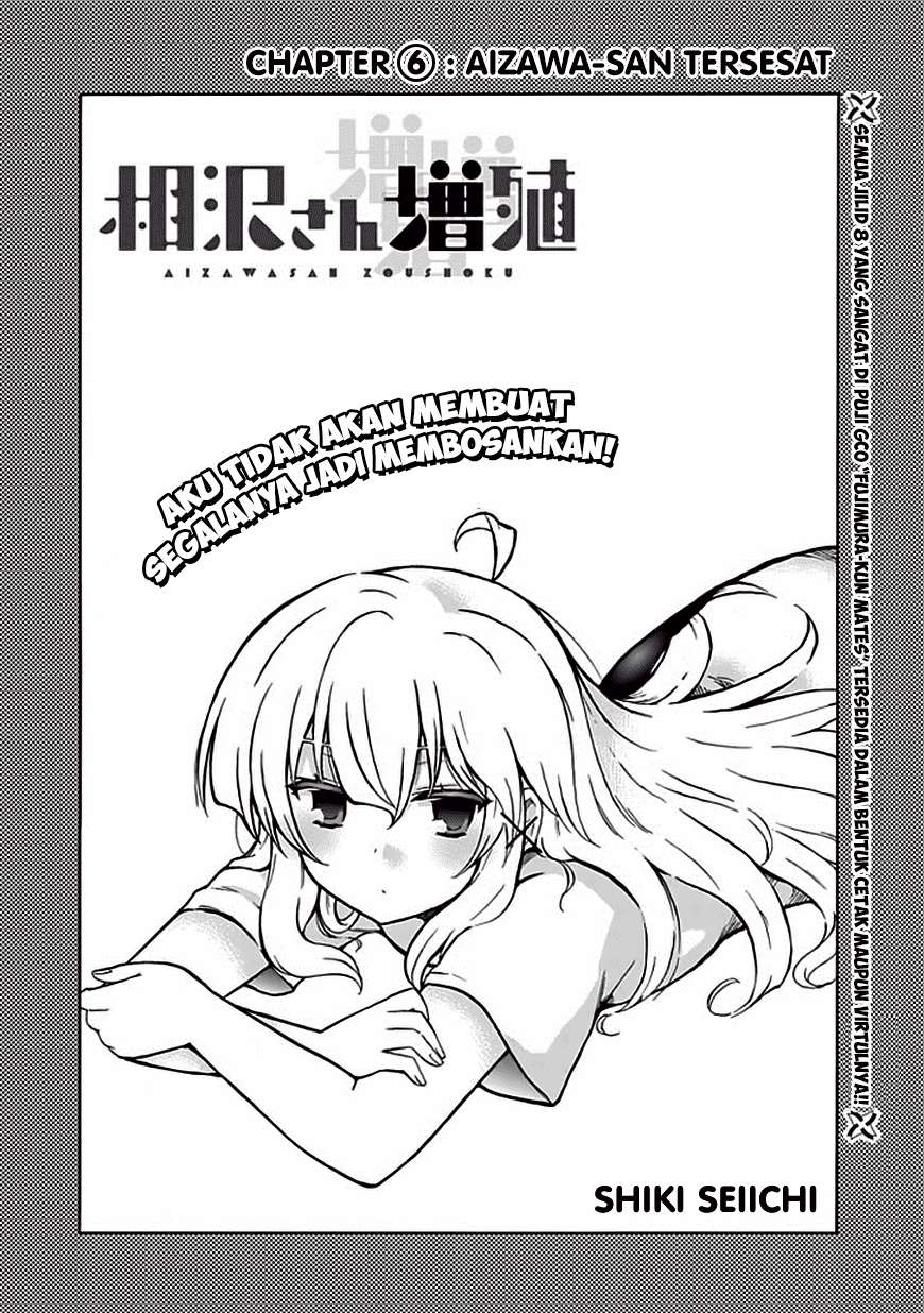 Aizawa-san Zoushoku Chapter 06 Gambar 4
