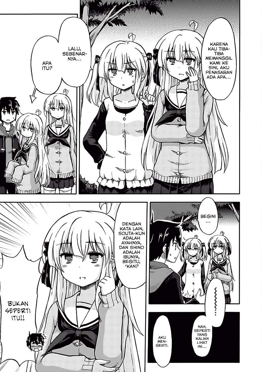Aizawa-san Zoushoku Chapter 06 Gambar 5