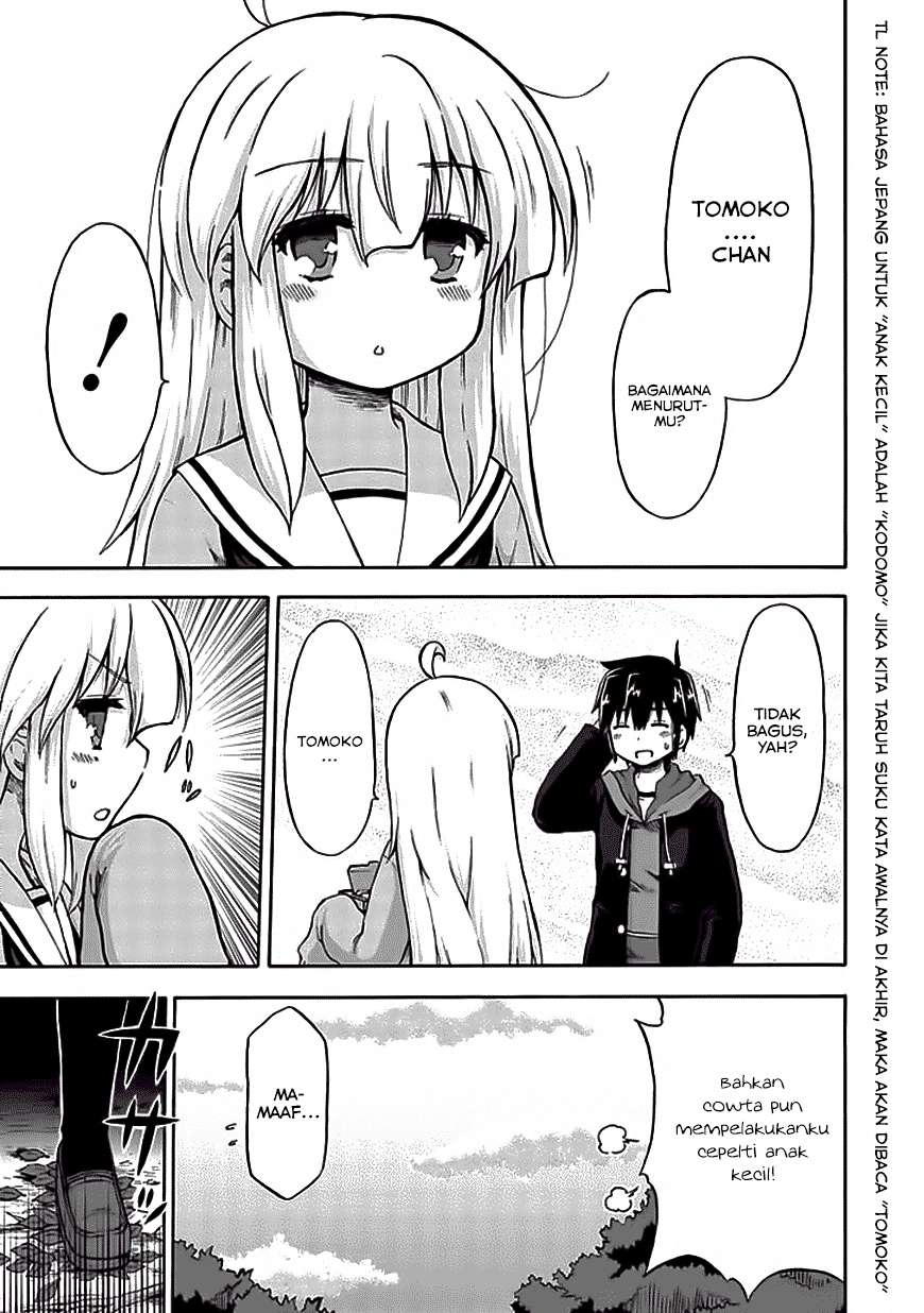 Aizawa-san Zoushoku Chapter 06 Gambar 9