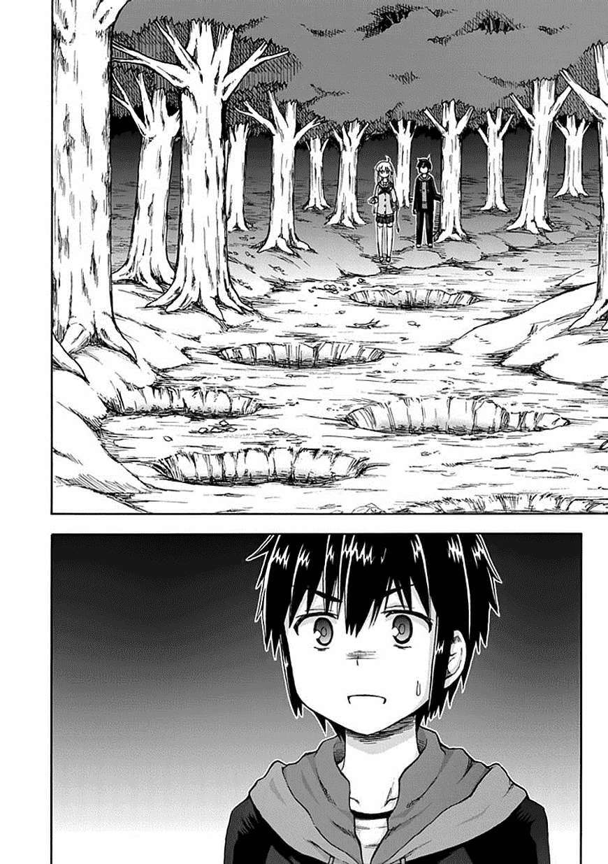 Aizawa-san Zoushoku Chapter 05 Gambar 10