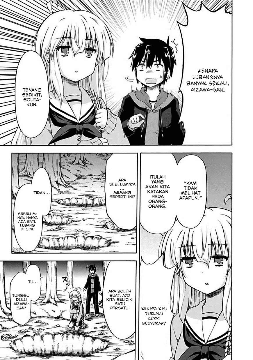 Aizawa-san Zoushoku Chapter 05 Gambar 11