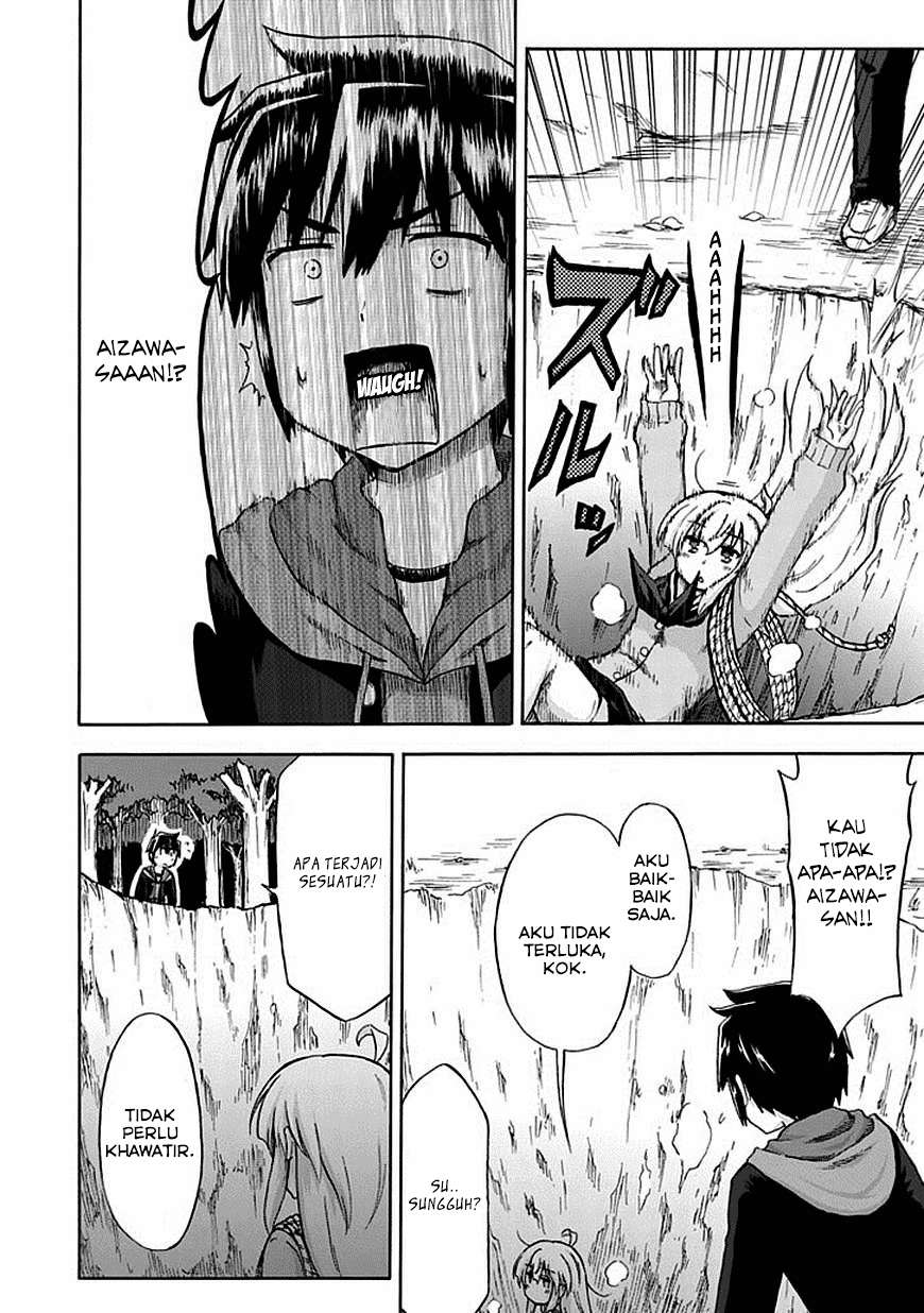Aizawa-san Zoushoku Chapter 05 Gambar 12