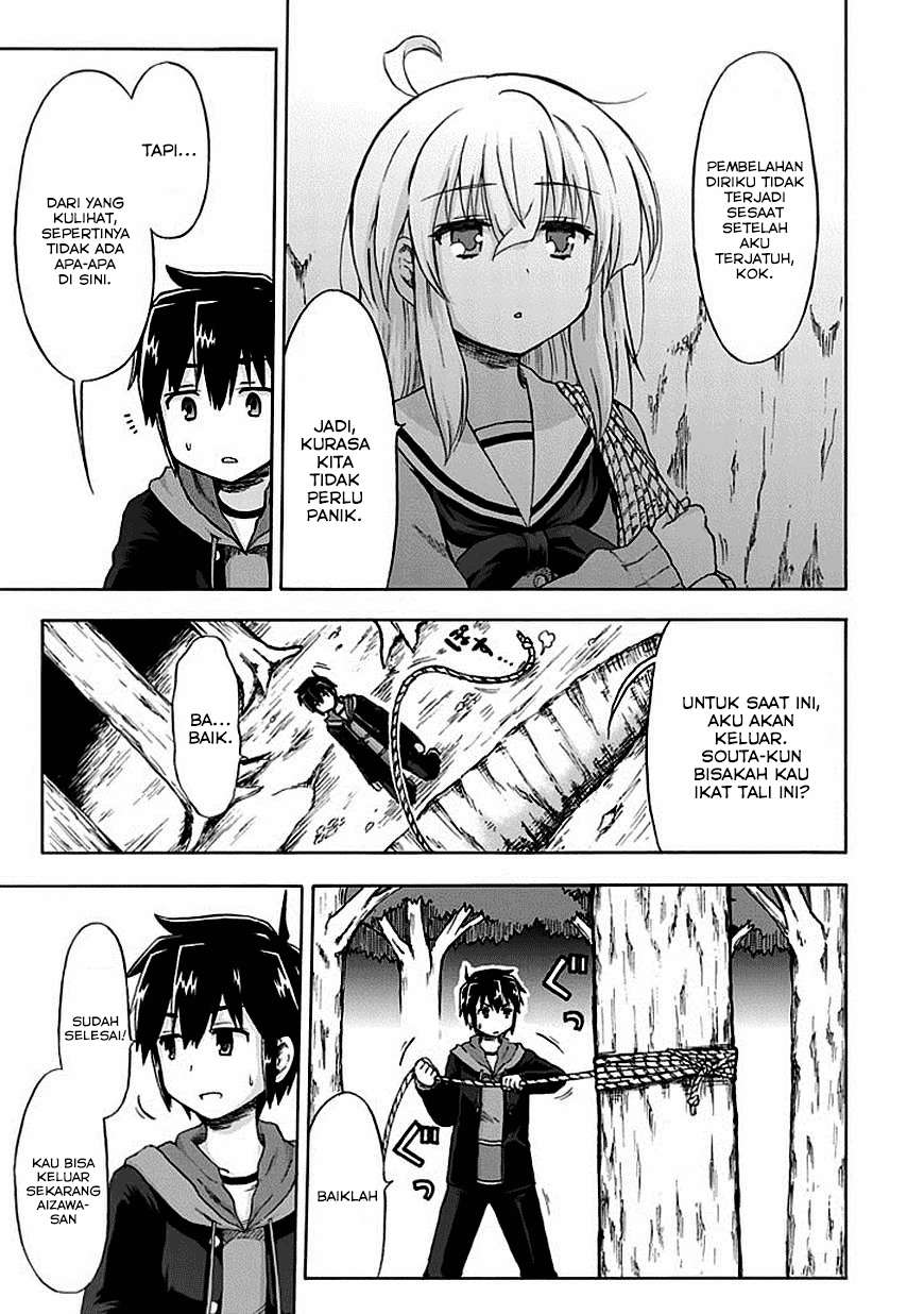 Aizawa-san Zoushoku Chapter 05 Gambar 13