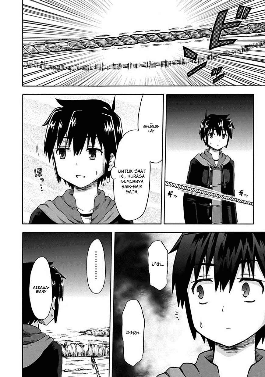 Aizawa-san Zoushoku Chapter 05 Gambar 14
