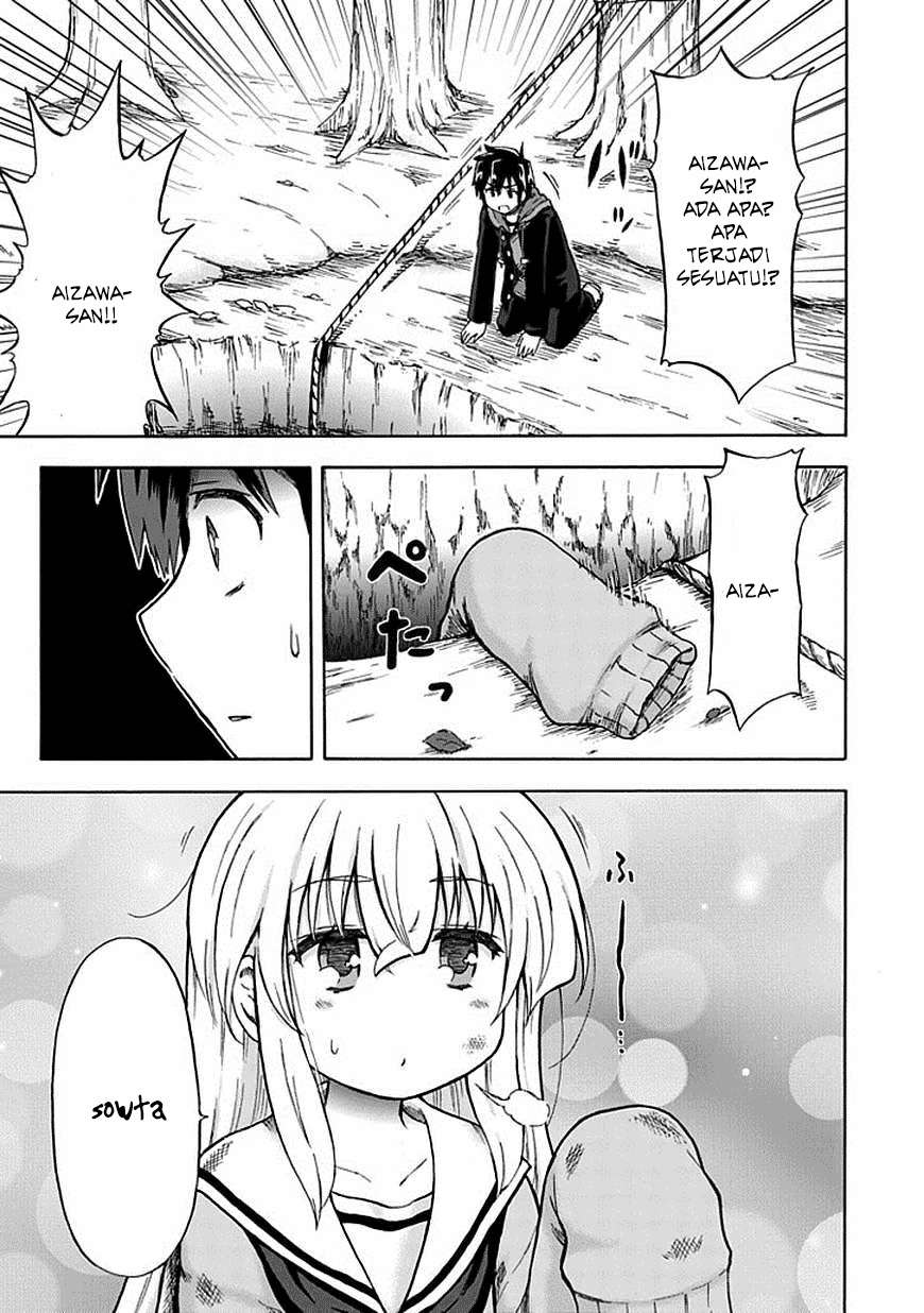 Aizawa-san Zoushoku Chapter 05 Gambar 15