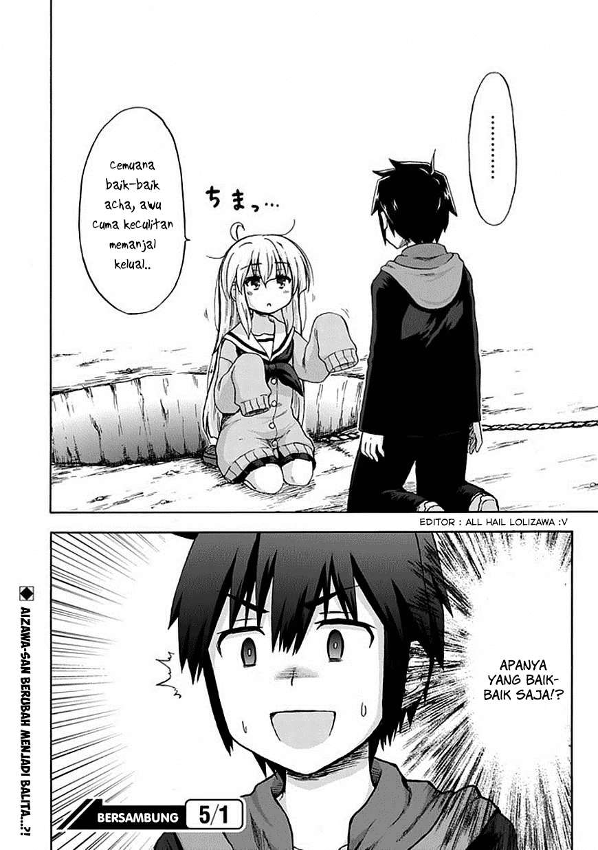Aizawa-san Zoushoku Chapter 05 Gambar 16