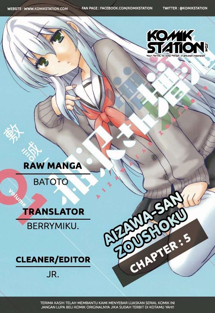 Aizawa-san Zoushoku Chapter 05 Gambar 18