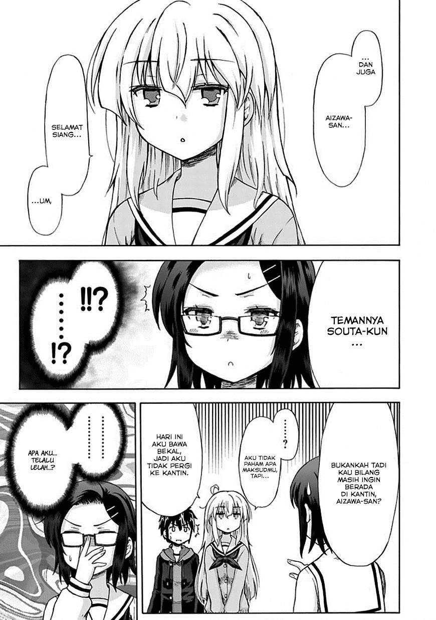 Aizawa-san Zoushoku Chapter 05 Gambar 3