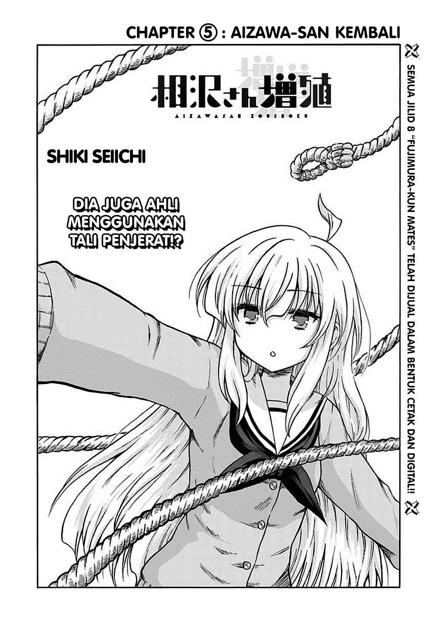 Aizawa-san Zoushoku Chapter 05 Gambar 4