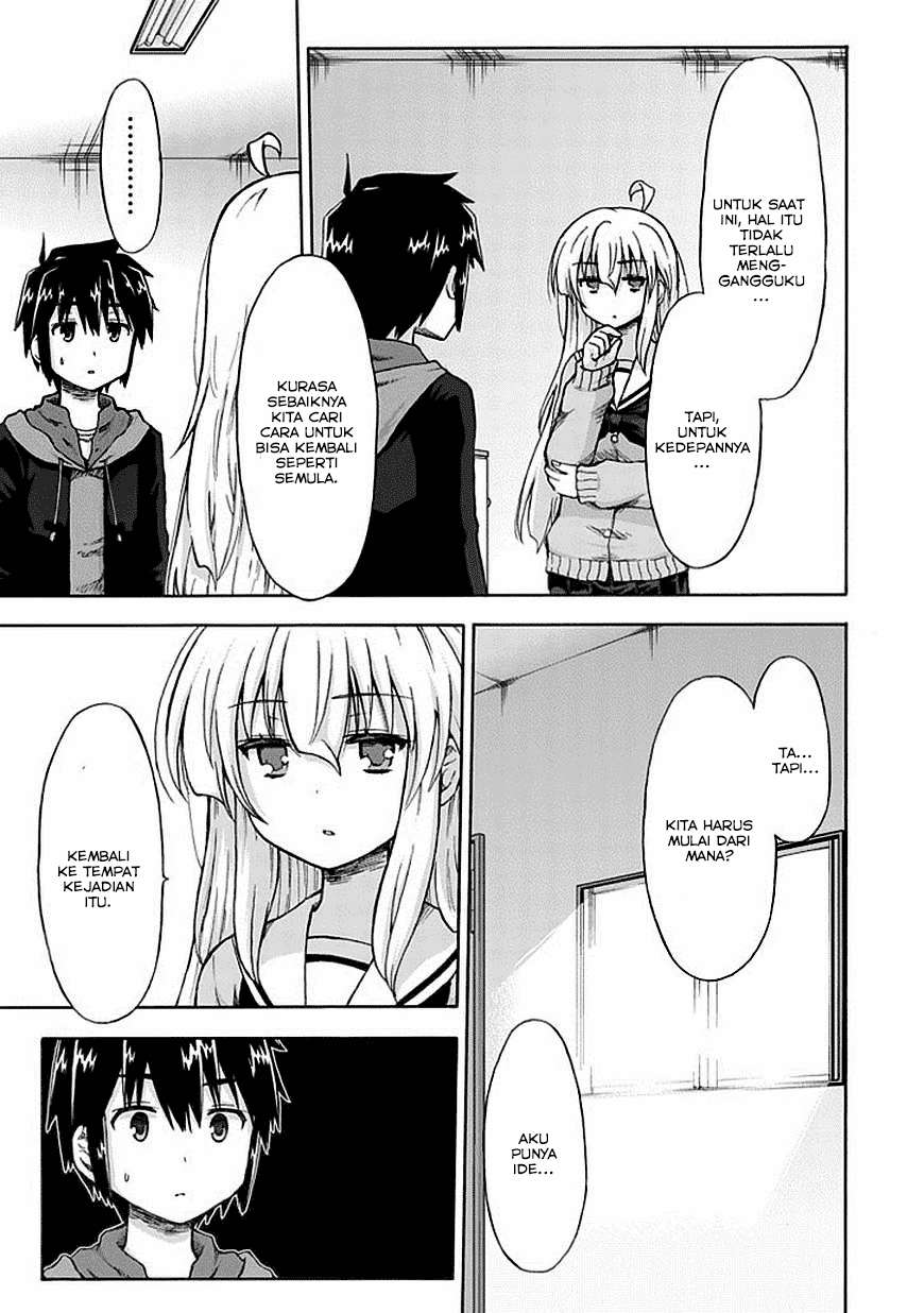 Aizawa-san Zoushoku Chapter 05 Gambar 7