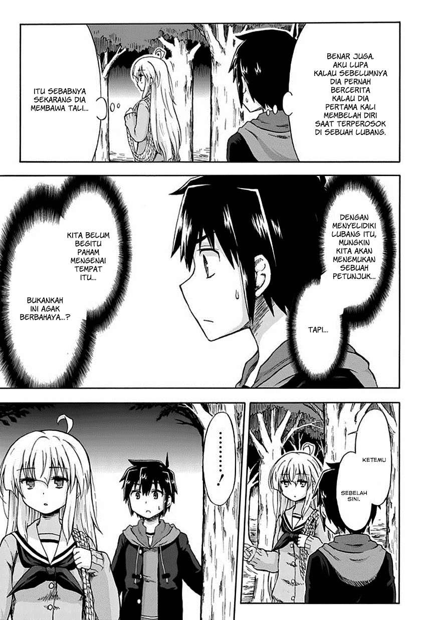 Aizawa-san Zoushoku Chapter 05 Gambar 9