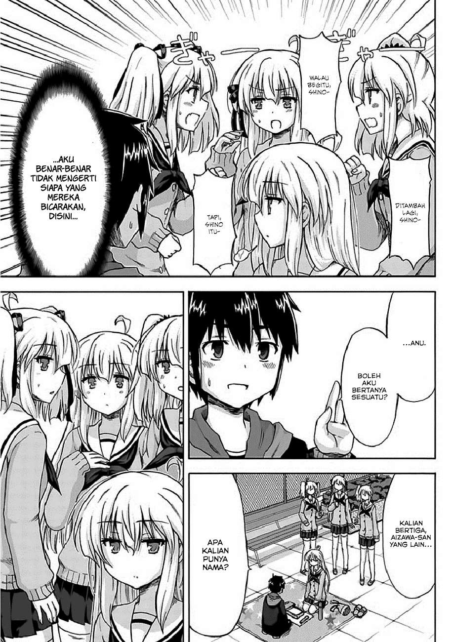Aizawa-san Zoushoku Chapter 04 Gambar 10
