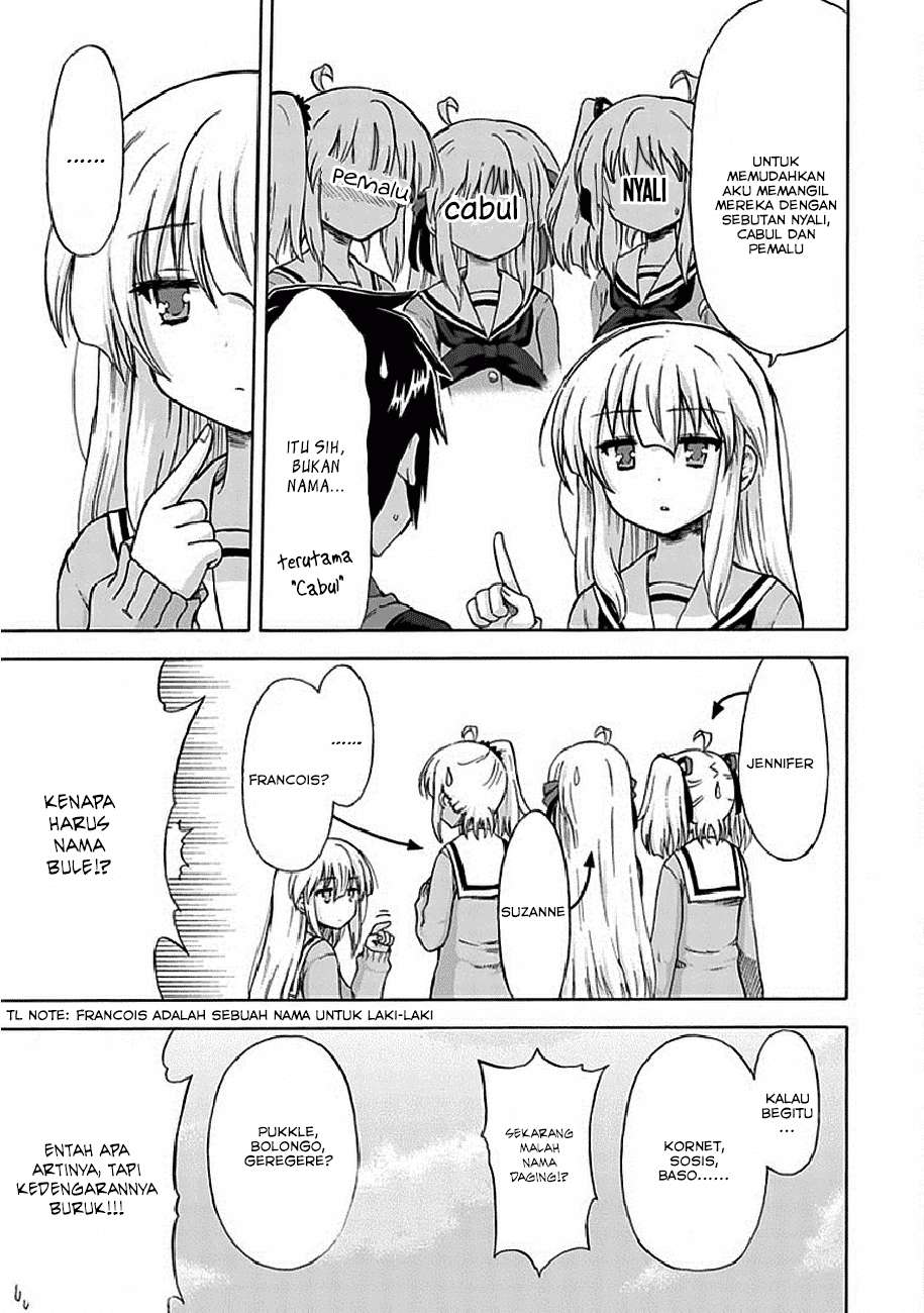Aizawa-san Zoushoku Chapter 04 Gambar 11
