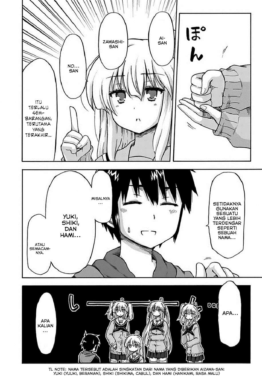 Aizawa-san Zoushoku Chapter 04 Gambar 12