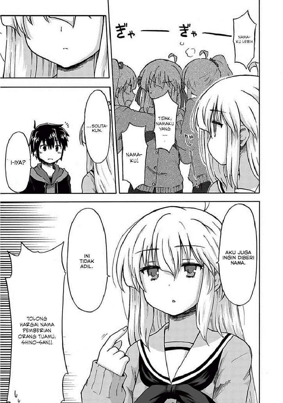 Aizawa-san Zoushoku Chapter 04 Gambar 15