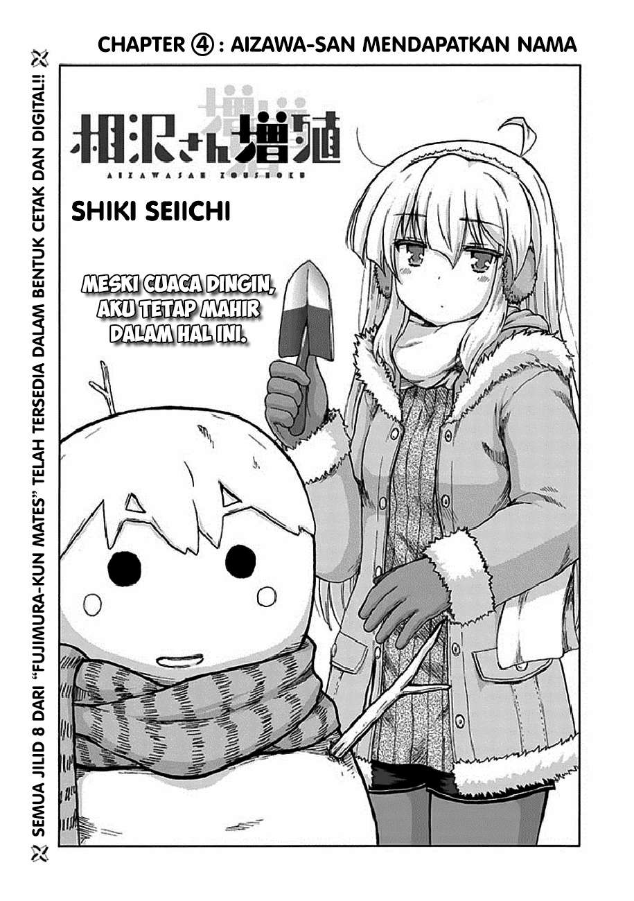 Aizawa-san Zoushoku Chapter 04 Gambar 3