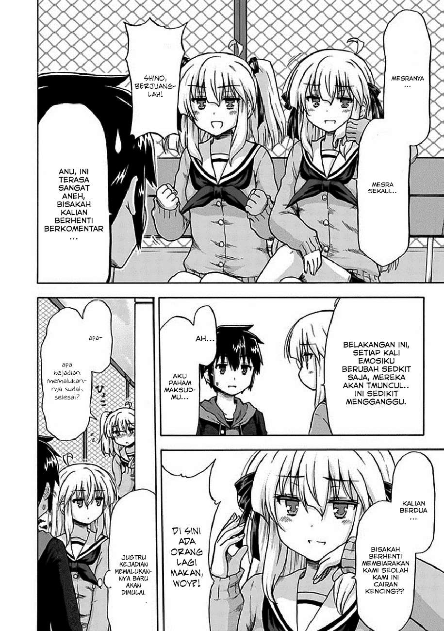 Aizawa-san Zoushoku Chapter 04 Gambar 6