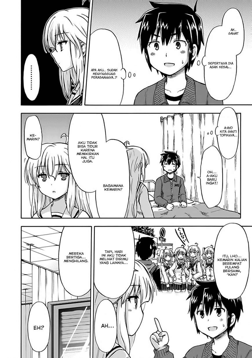 Aizawa-san Zoushoku Chapter 03 Gambar 10