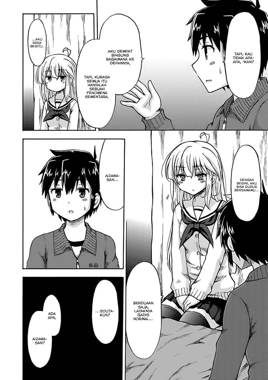 Aizawa-san Zoushoku Chapter 03 Gambar 12