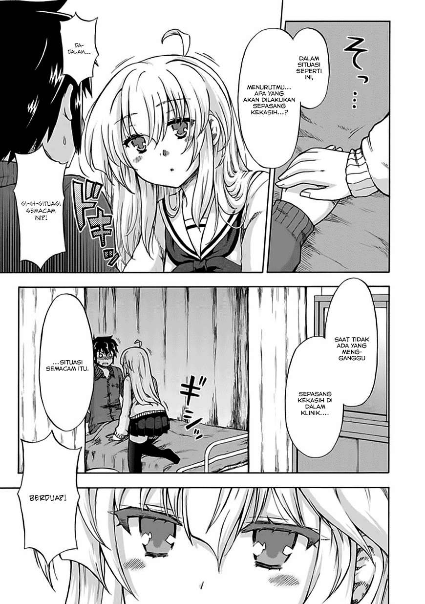 Aizawa-san Zoushoku Chapter 03 Gambar 13