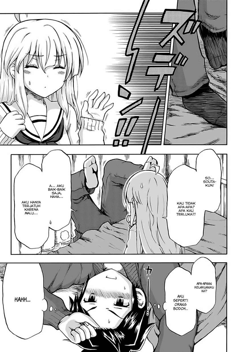 Aizawa-san Zoushoku Chapter 03 Gambar 15