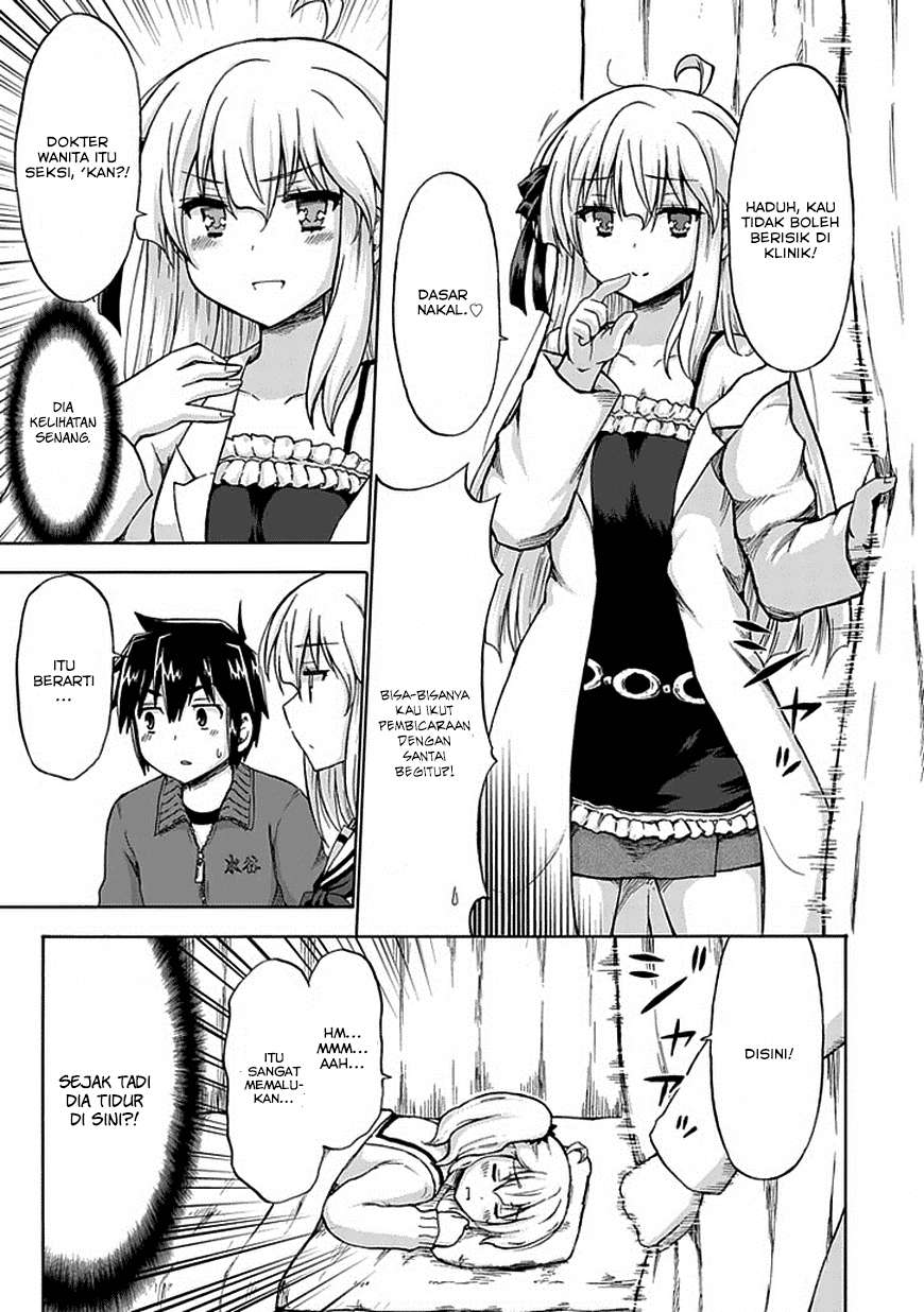 Aizawa-san Zoushoku Chapter 03 Gambar 17