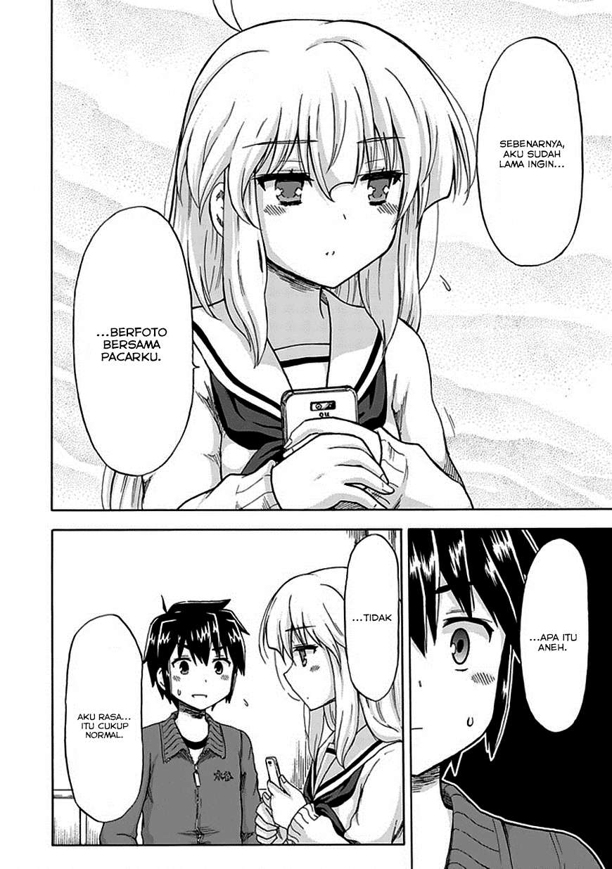 Aizawa-san Zoushoku Chapter 03 Gambar 22