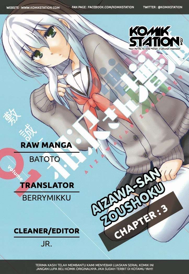 Aizawa-san Zoushoku Chapter 03 Gambar 24