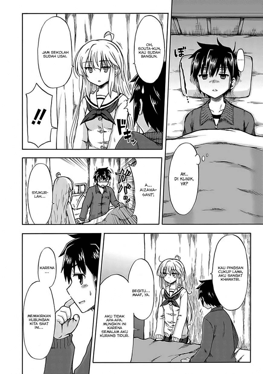 Aizawa-san Zoushoku Chapter 03 Gambar 8