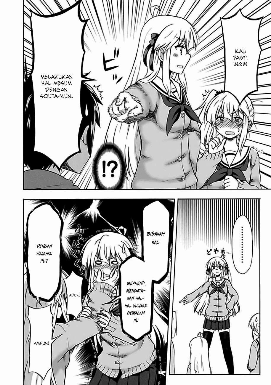 Aizawa-san Zoushoku Chapter 02 Gambar 11
