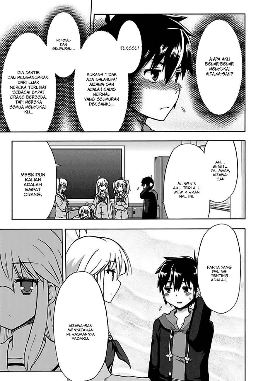 Aizawa-san Zoushoku Chapter 02 Gambar 12