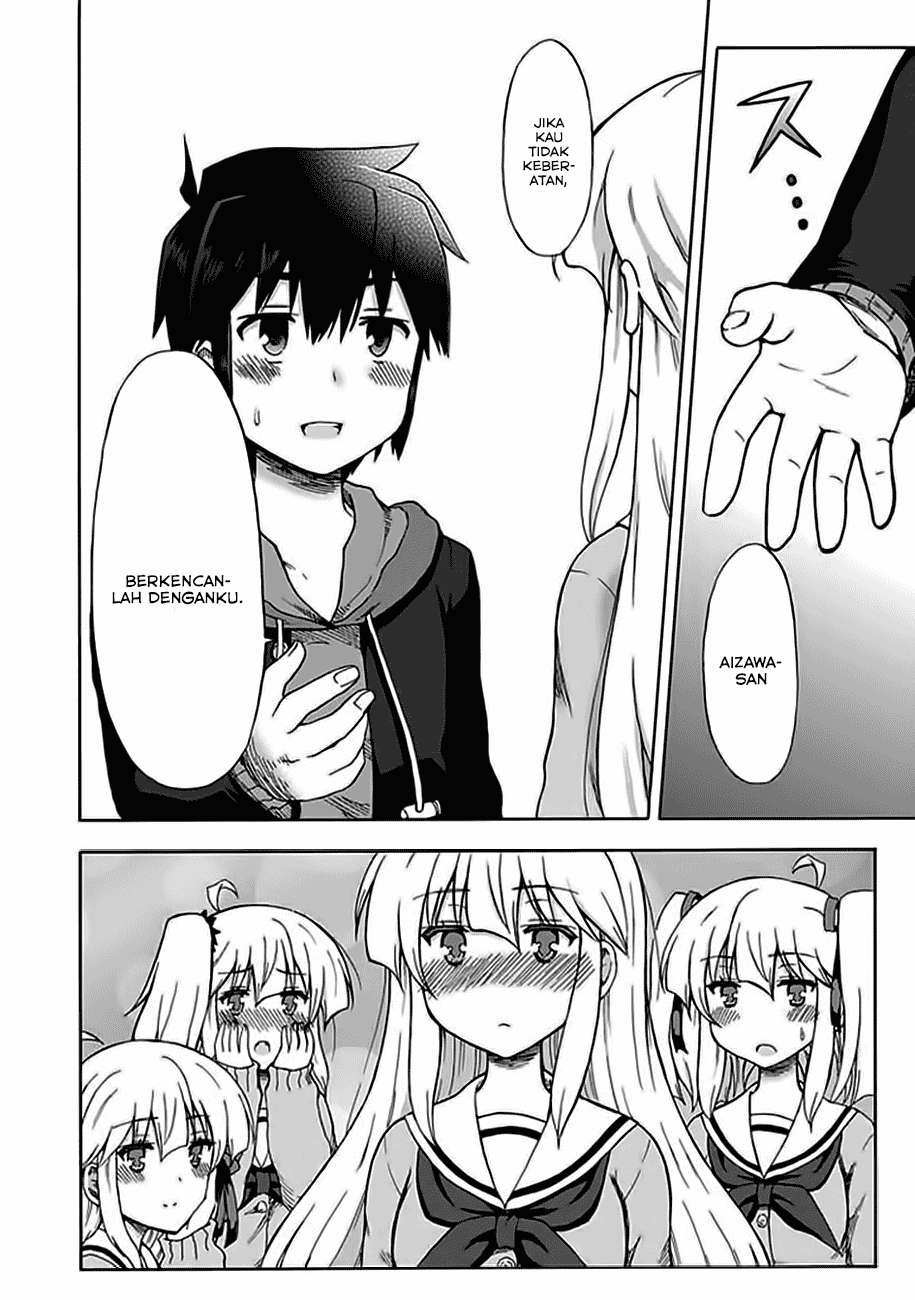 Aizawa-san Zoushoku Chapter 02 Gambar 13