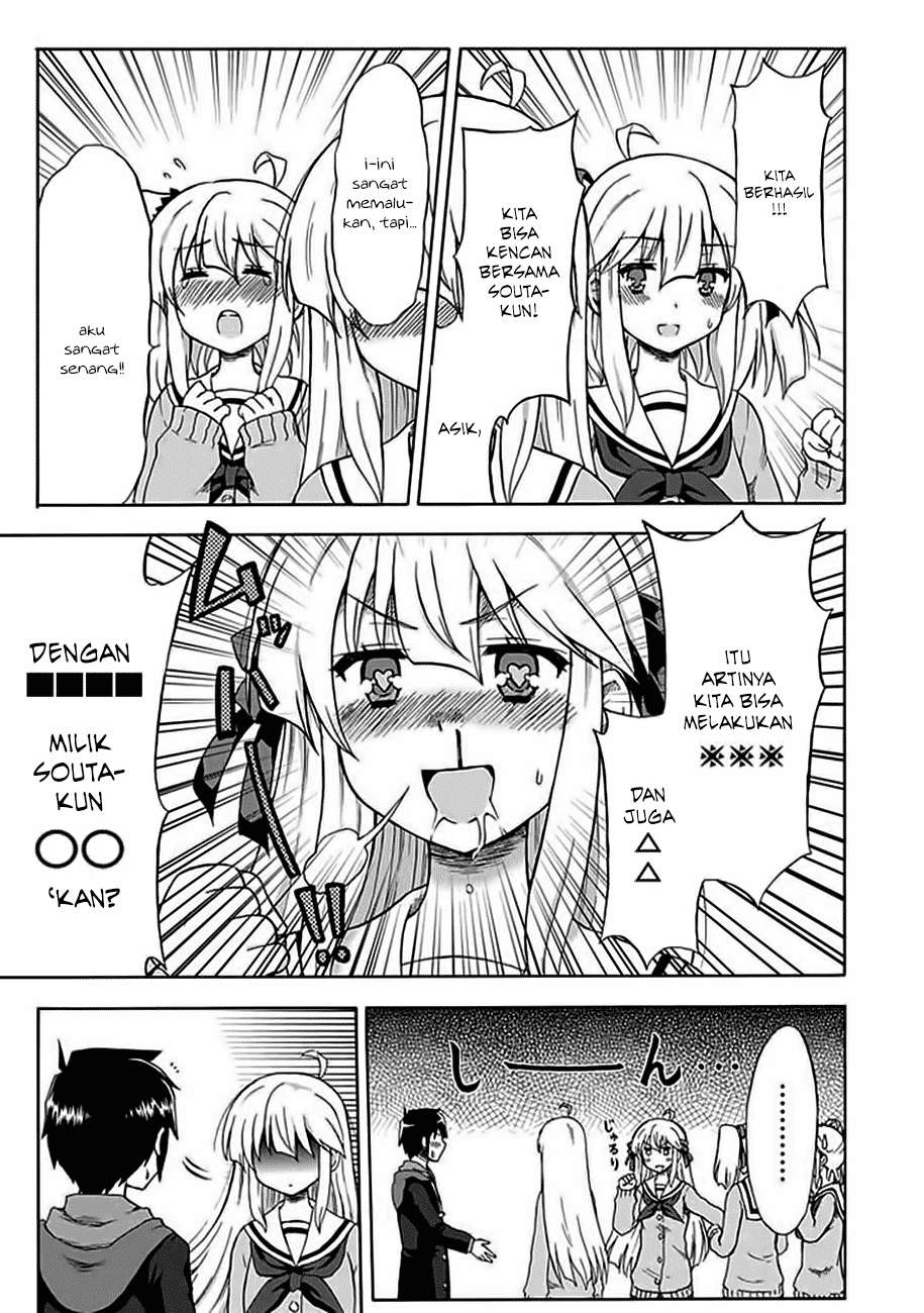 Aizawa-san Zoushoku Chapter 02 Gambar 14