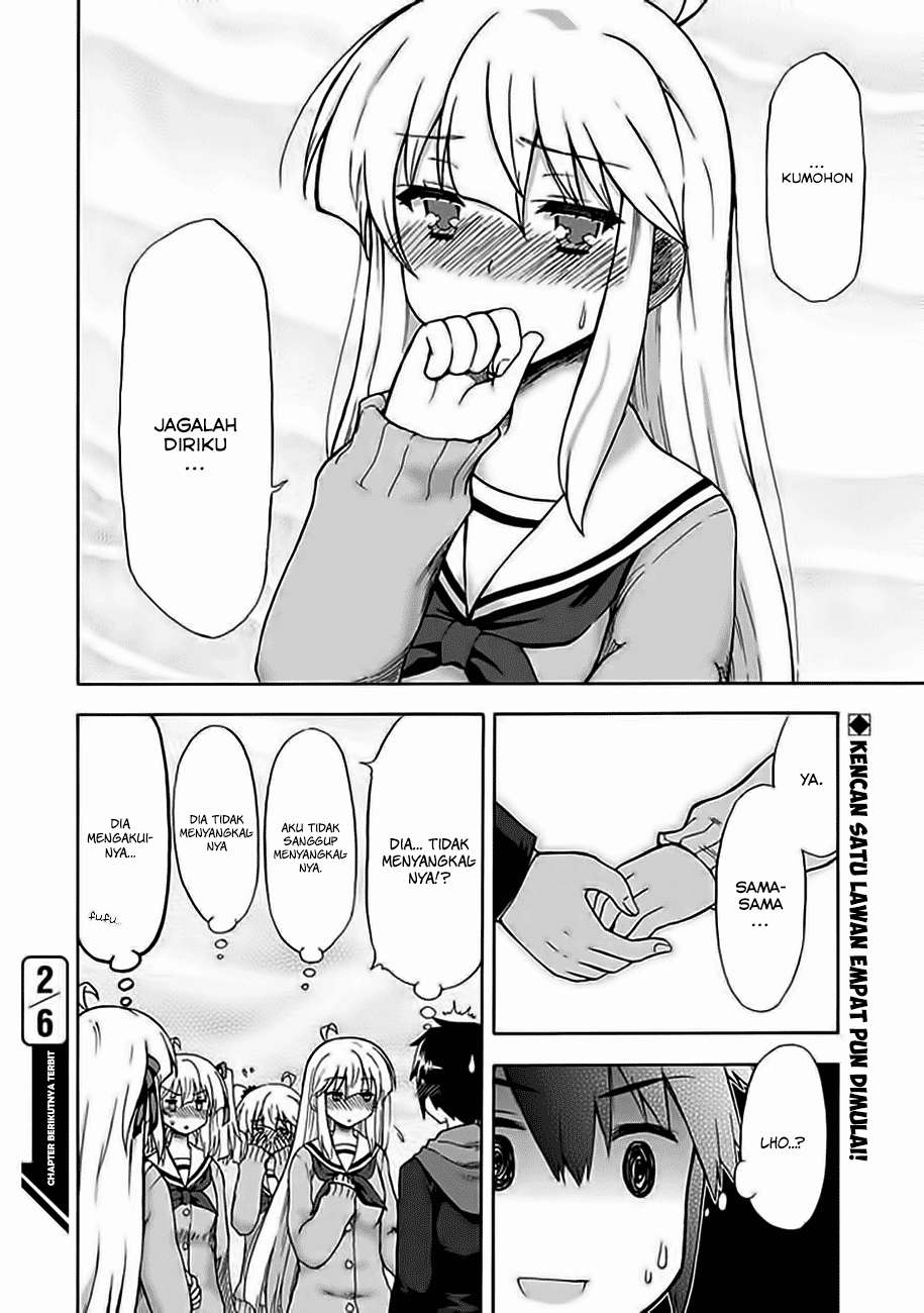 Aizawa-san Zoushoku Chapter 02 Gambar 15
