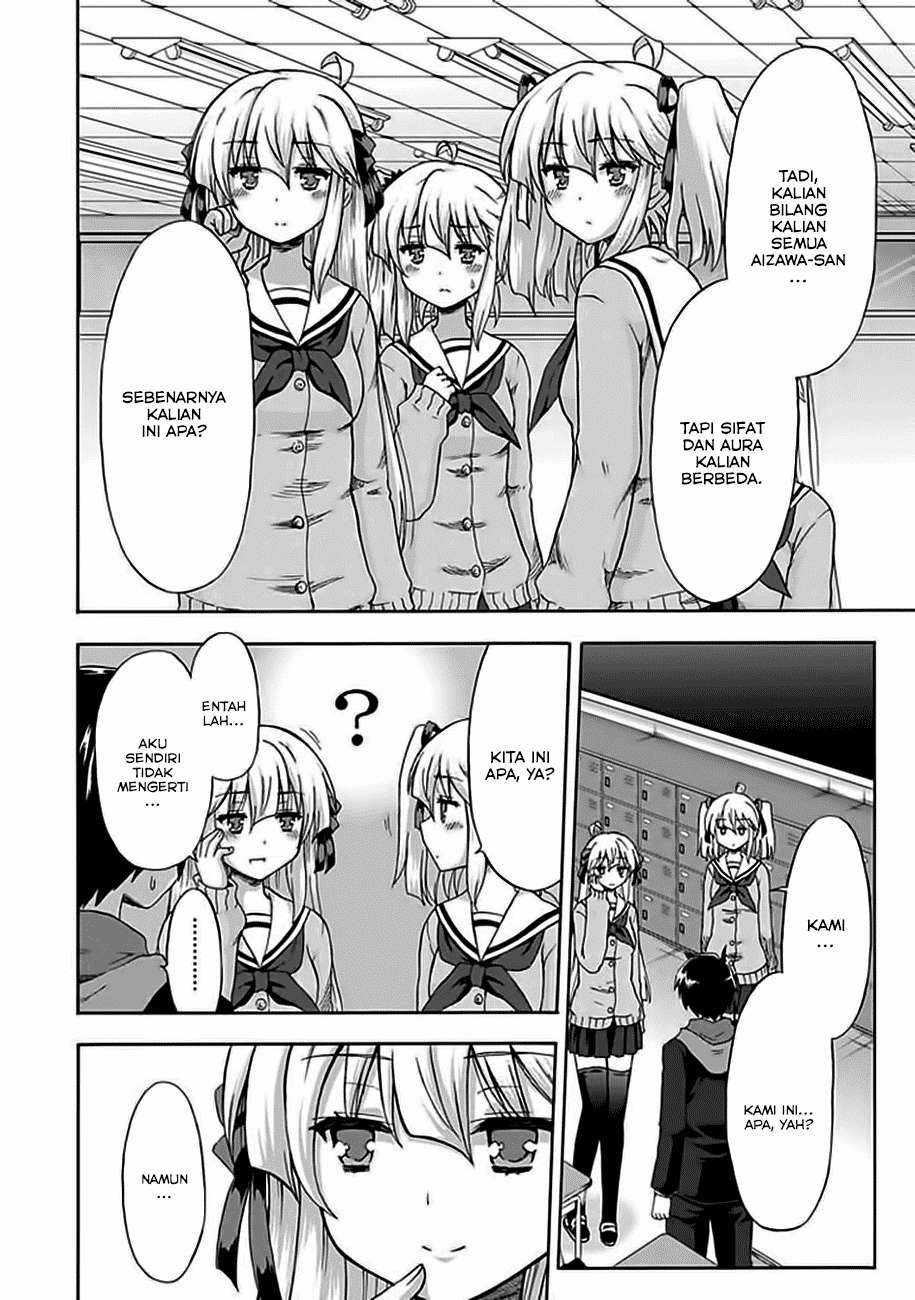 Aizawa-san Zoushoku Chapter 02 Gambar 3