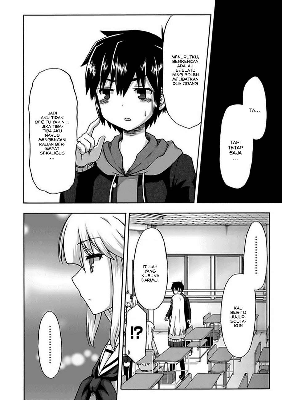 Aizawa-san Zoushoku Chapter 02 Gambar 7