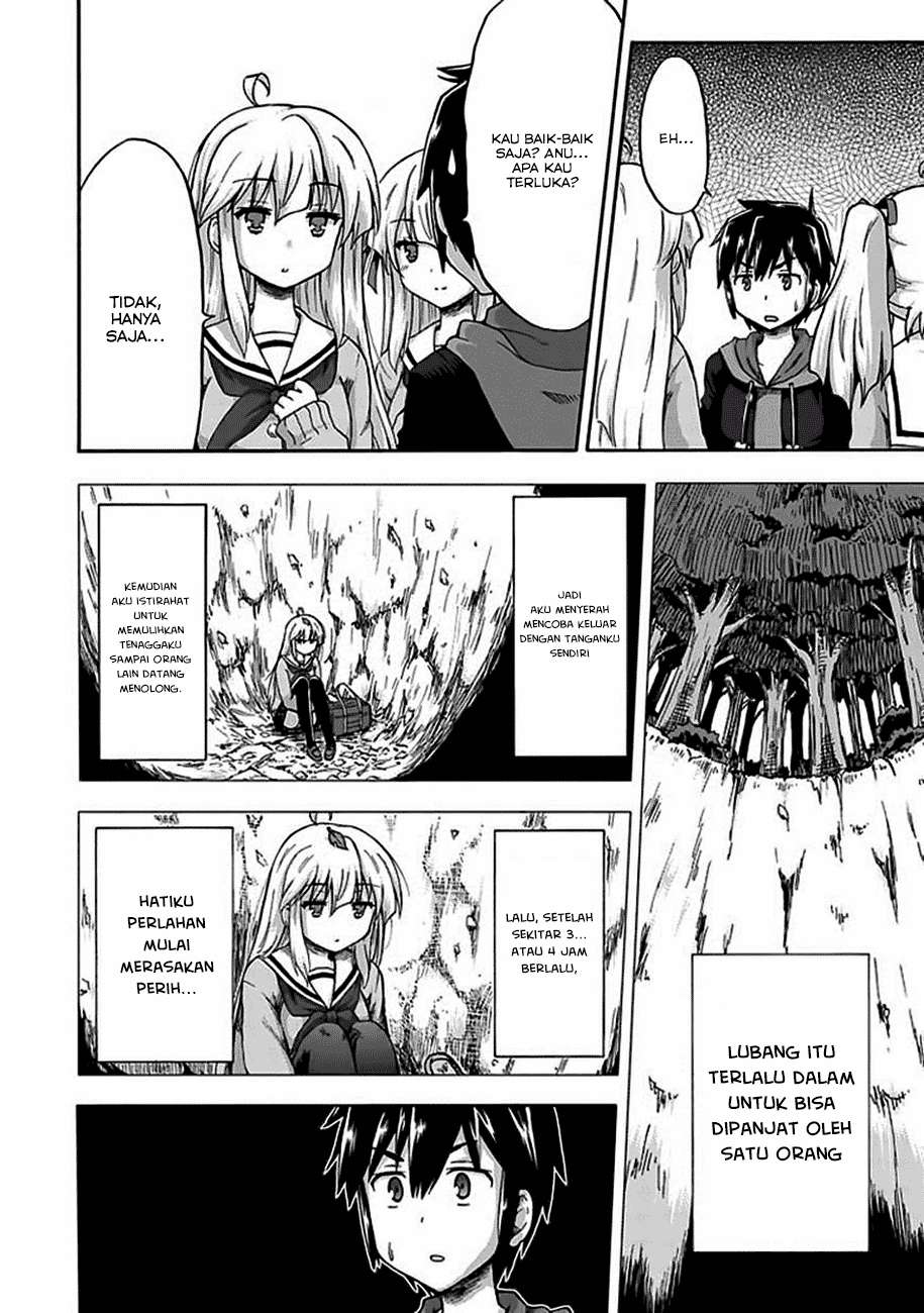 Aizawa-san Zoushoku Chapter 01 Gambar 10