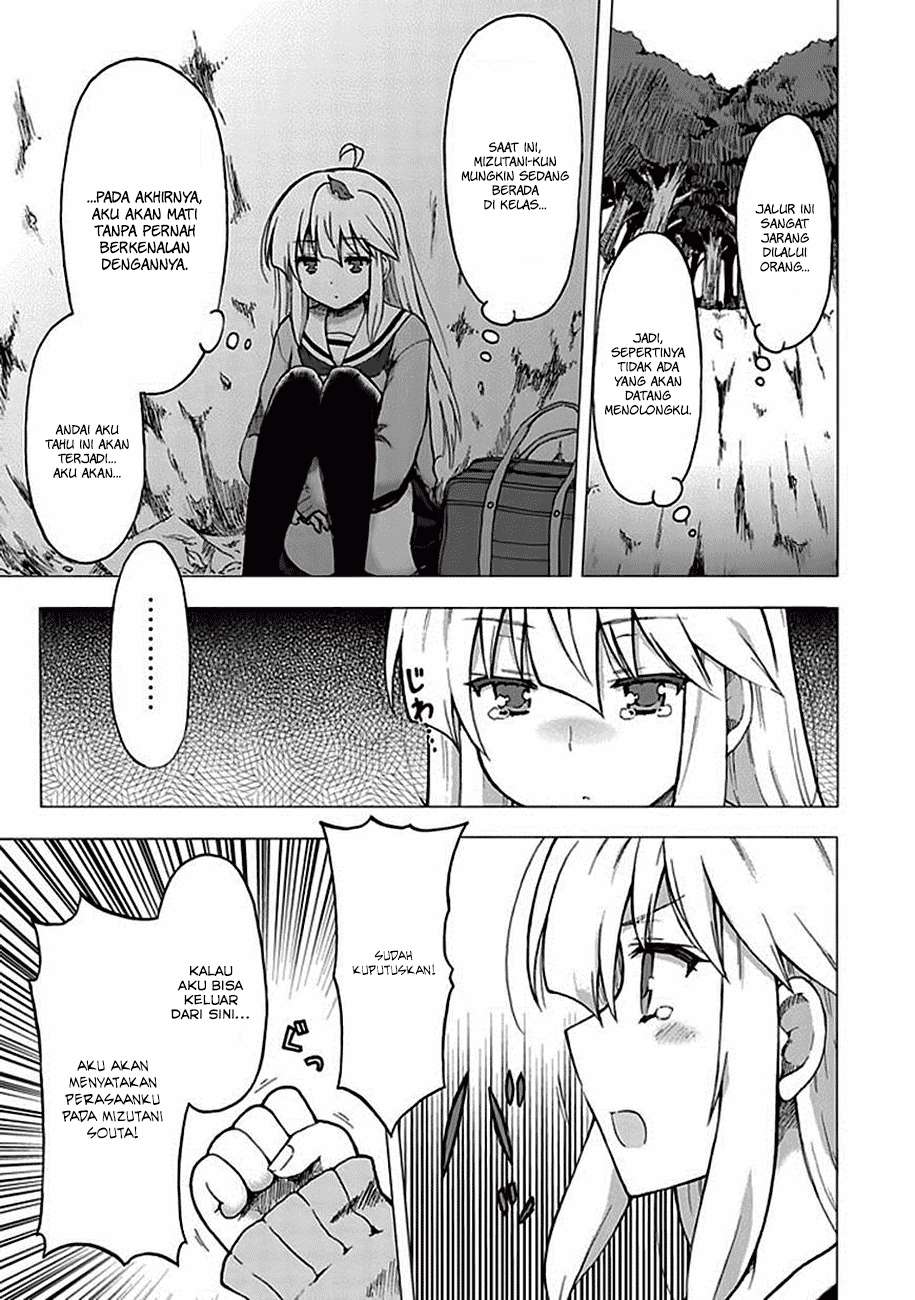 Aizawa-san Zoushoku Chapter 01 Gambar 11