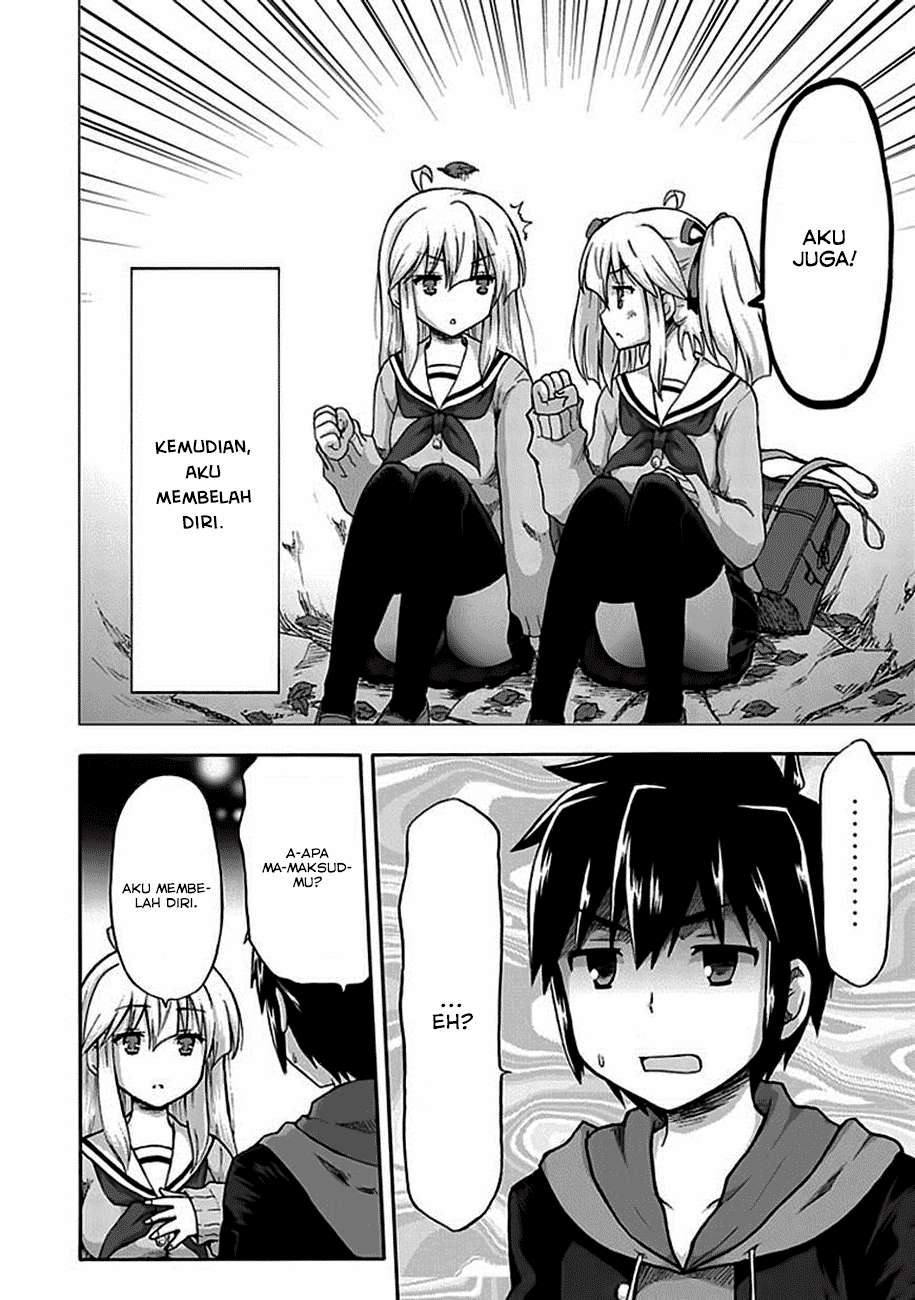 Aizawa-san Zoushoku Chapter 01 Gambar 12