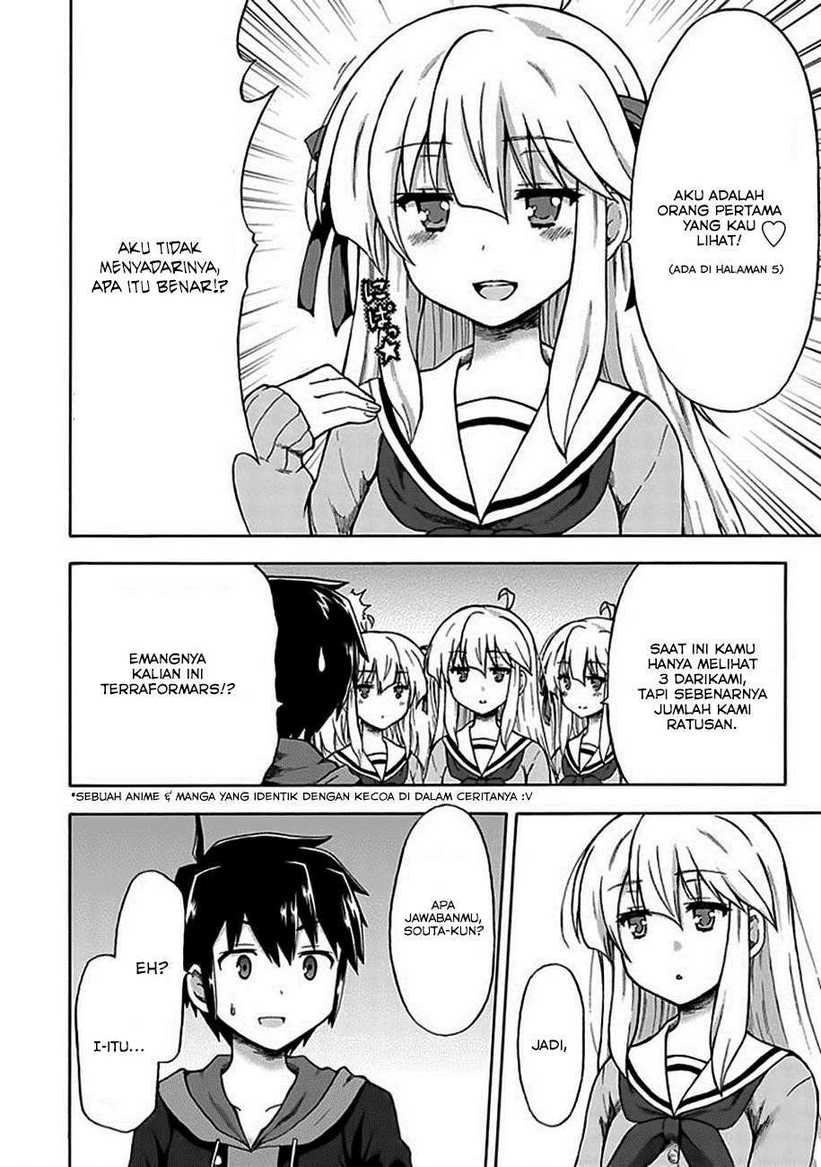 Aizawa-san Zoushoku Chapter 01 Gambar 14
