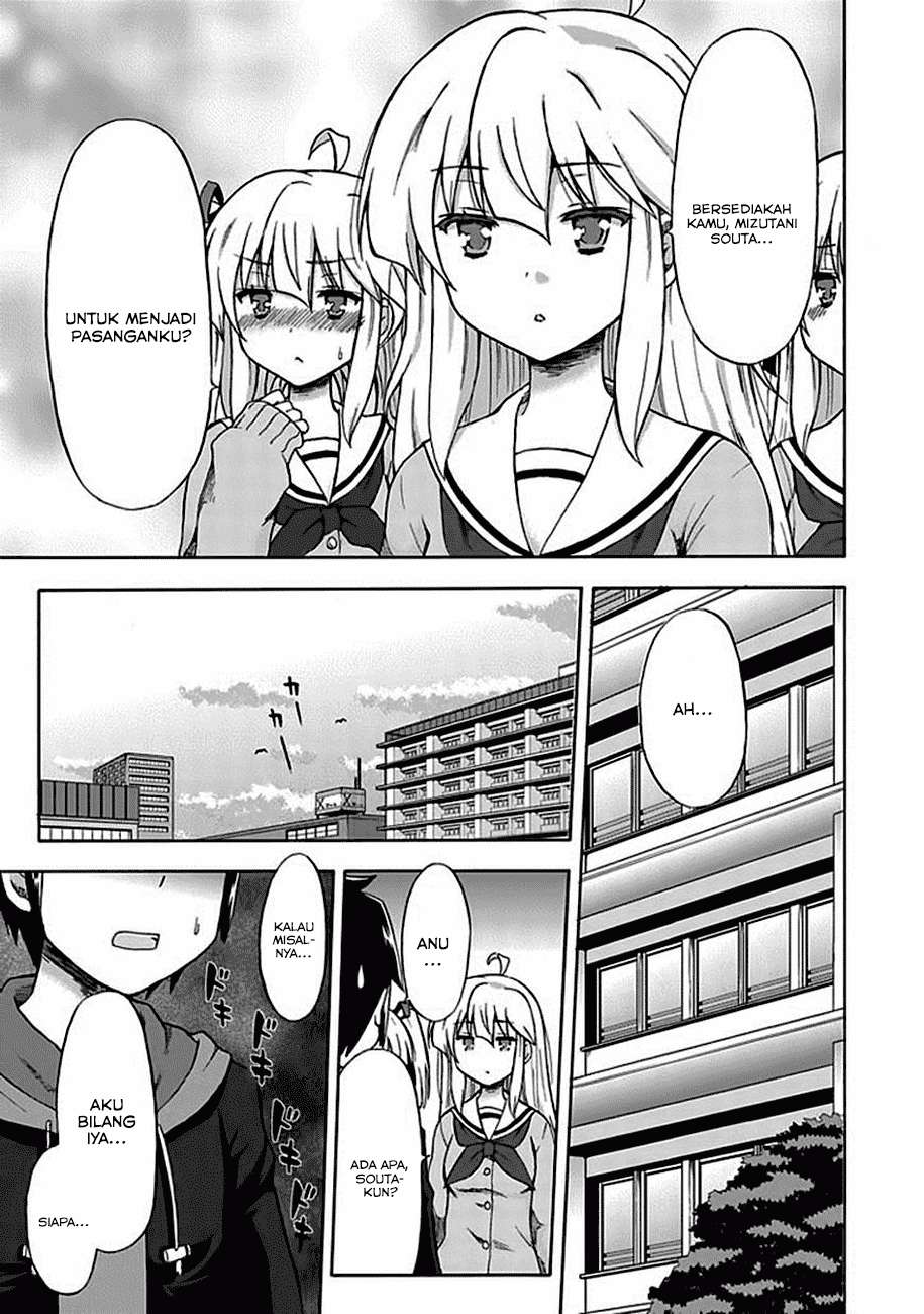 Aizawa-san Zoushoku Chapter 01 Gambar 15