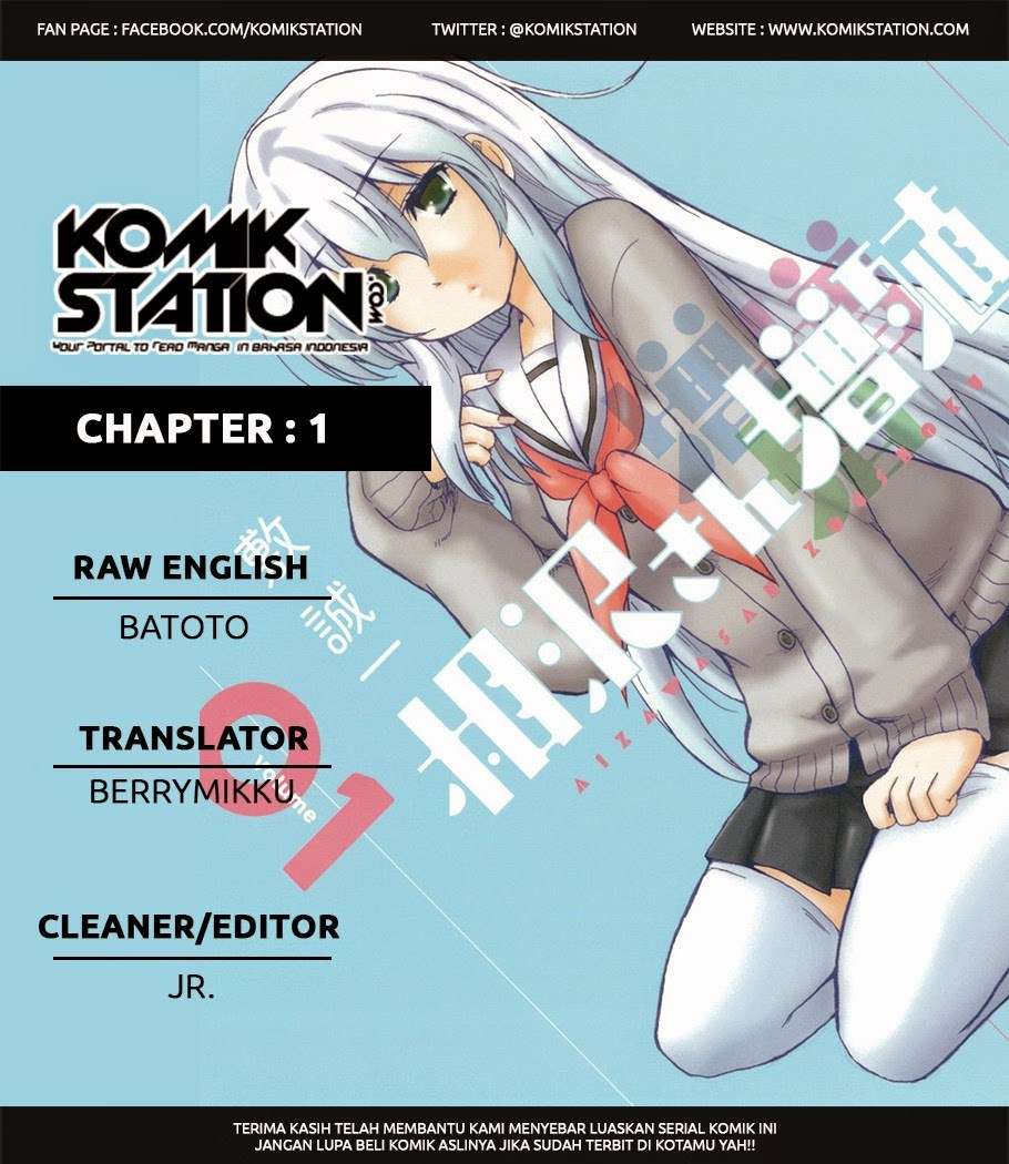 Aizawa-san Zoushoku Chapter 01 Gambar 17