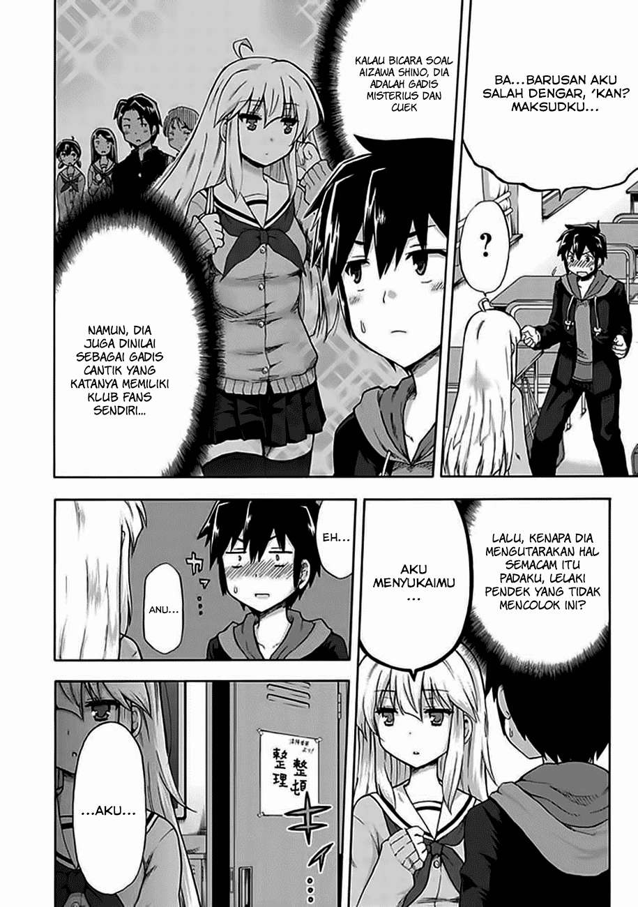 Aizawa-san Zoushoku Chapter 01 Gambar 3