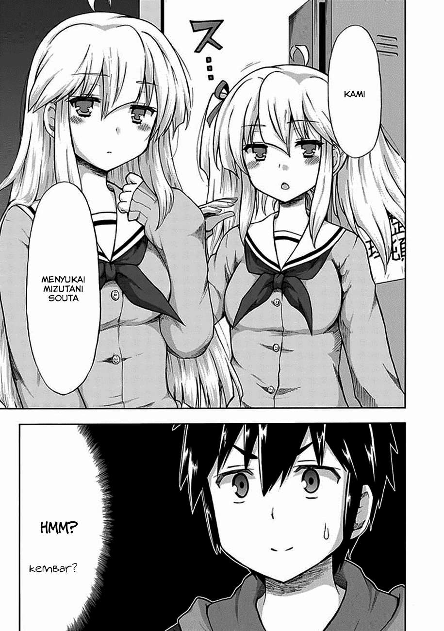 Aizawa-san Zoushoku Chapter 01 Gambar 4