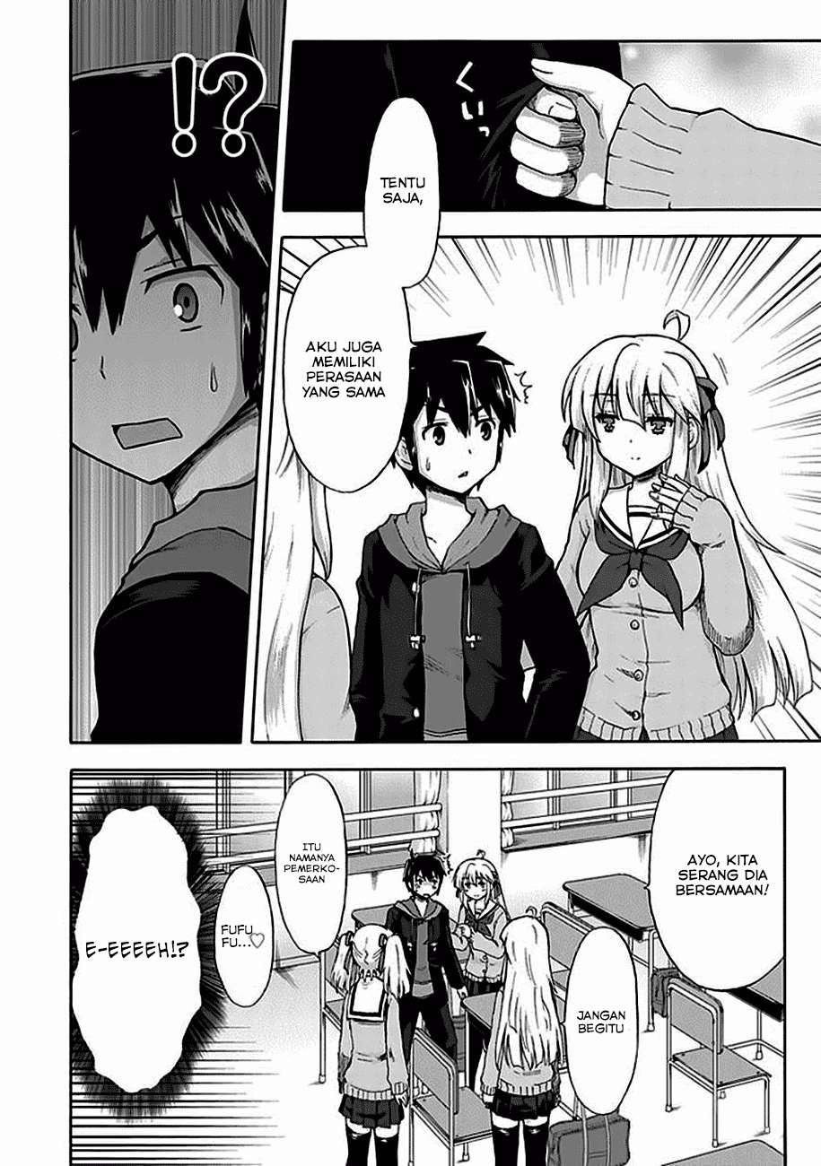 Aizawa-san Zoushoku Chapter 01 Gambar 5
