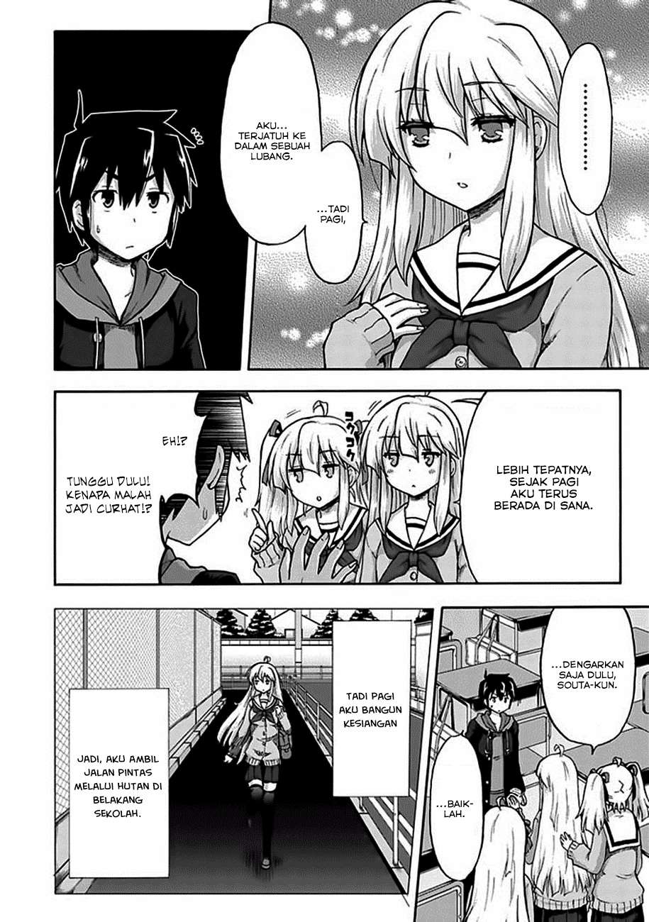 Aizawa-san Zoushoku Chapter 01 Gambar 8