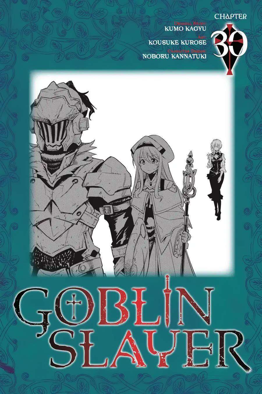 Goblin Slayer Chapter 30 1