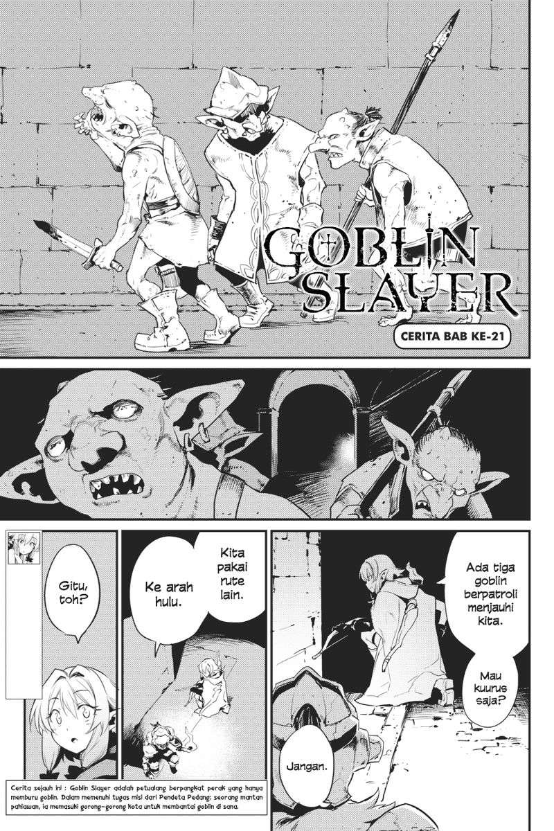 Baca Manga Goblin Slayer Chapter 21 Gambar 2
